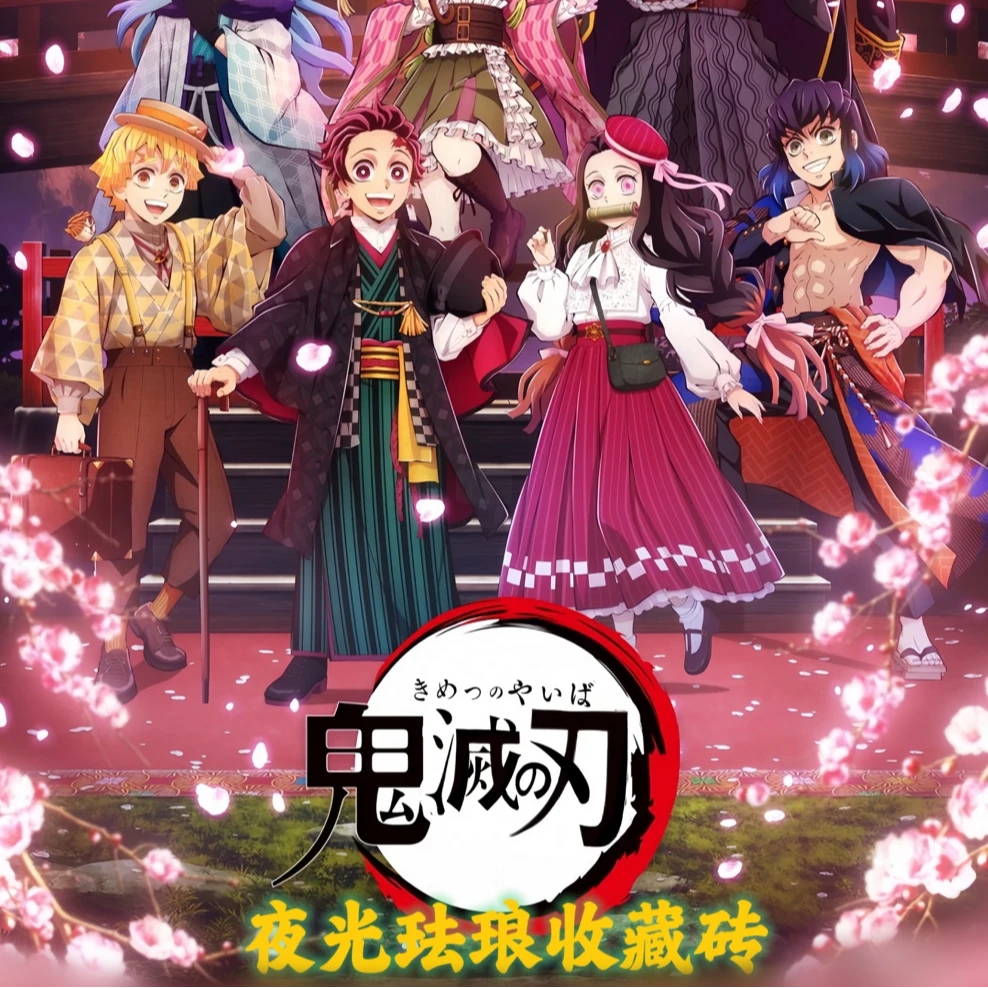 集趣文创二次元周边钻卡夜光珐琅收藏砖
