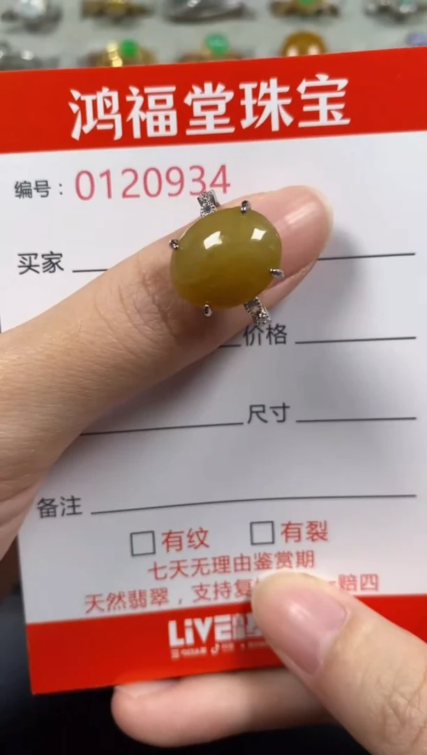 银S925镶嵌戒指翡翠0934
