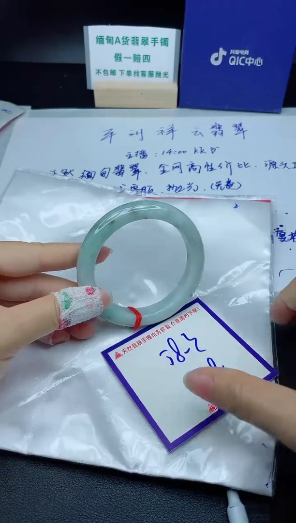 定制翡翠未镶嵌我