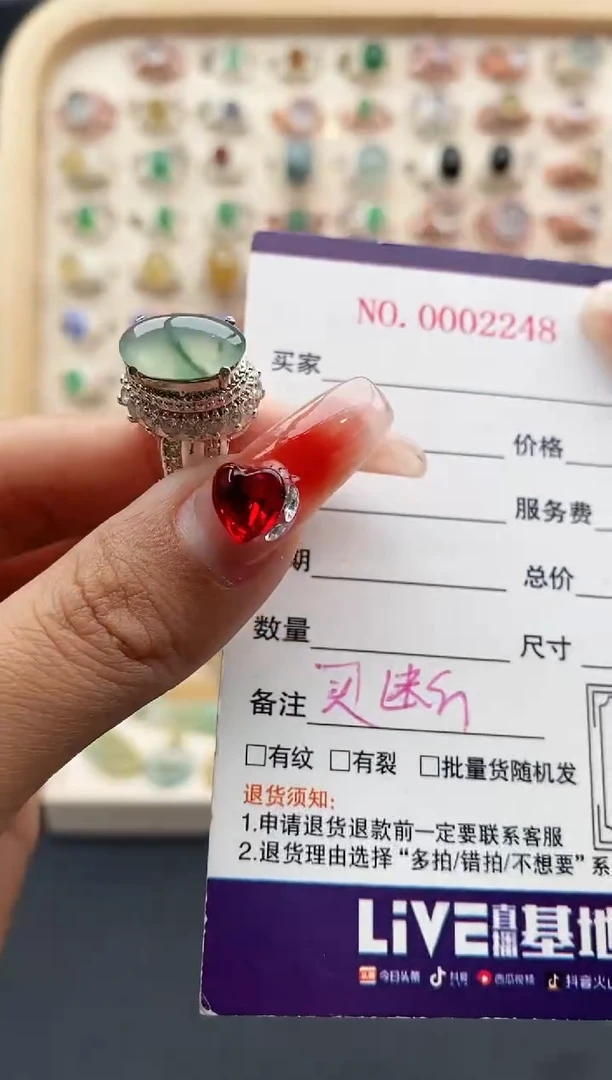 【闪购商品】翡翠戒指未镶嵌缅甸天然A货翡翠666 3+9