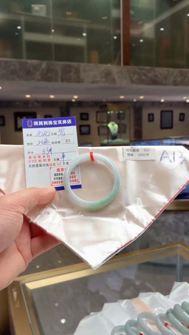 未镶嵌手镯翡翠纯天然缅甸A货翡翠手镯，检测费不退