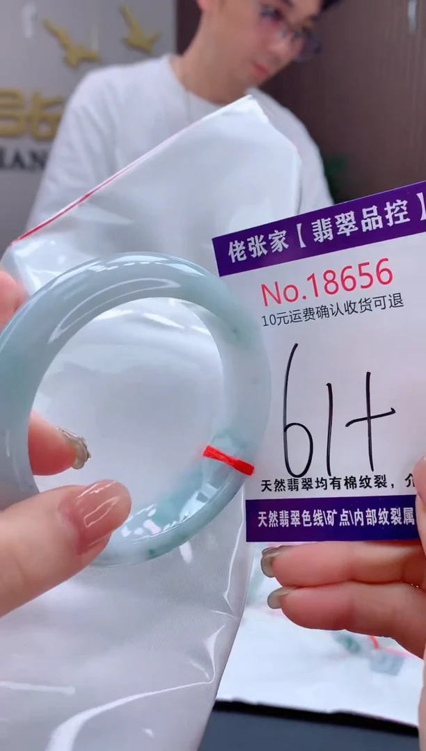翡翠手镯未镶嵌天然缅甸A货翡翠