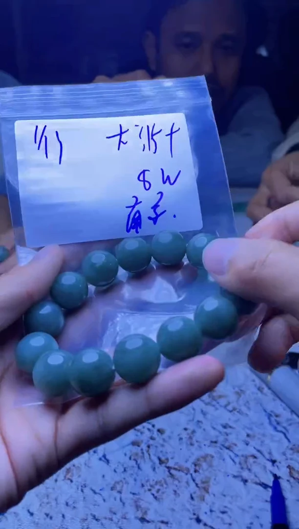 【闪购商品】定制翡翠未镶嵌珠串