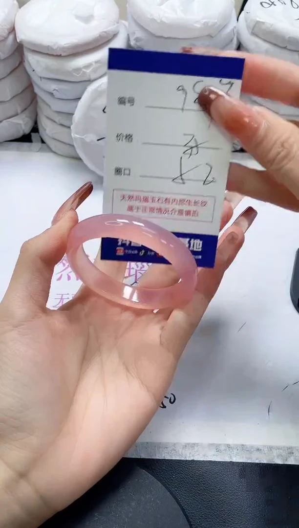 未镶嵌手镯玛瑙/玉髓987