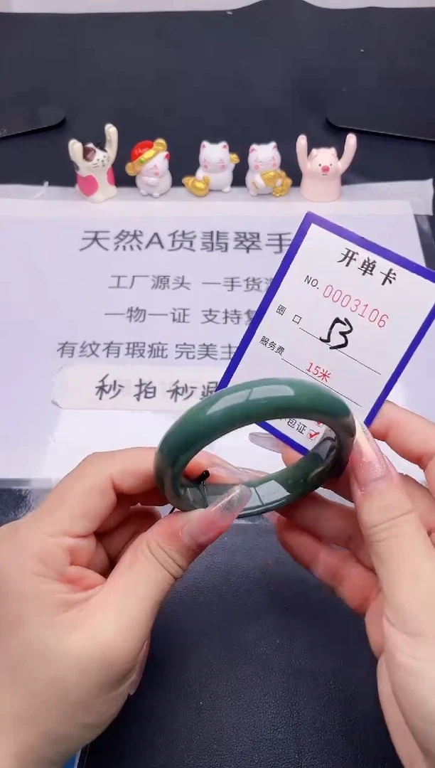 未镶嵌手镯翡翠翡翠手镯未镶嵌