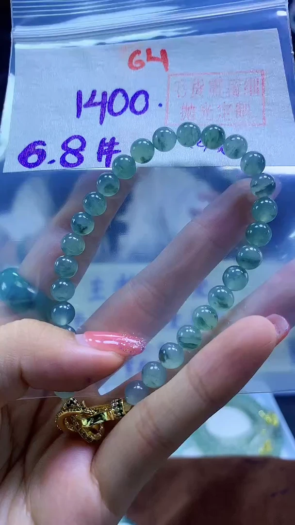 未镶嵌定制翡翠手串#1400元-毛货需精细抛光