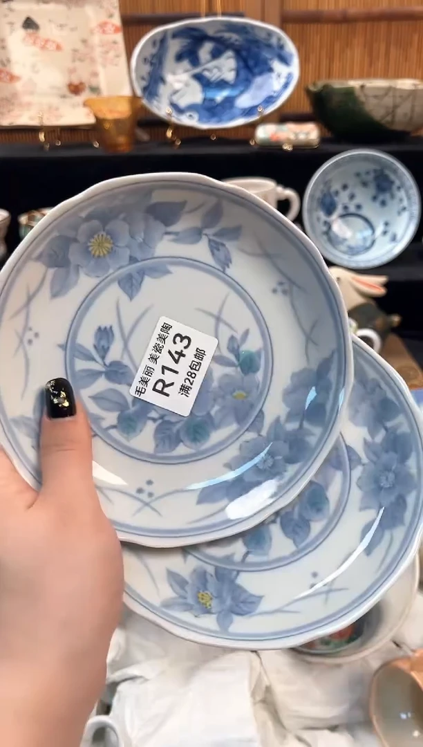 瓷片车****士143R盘子杯子 碗