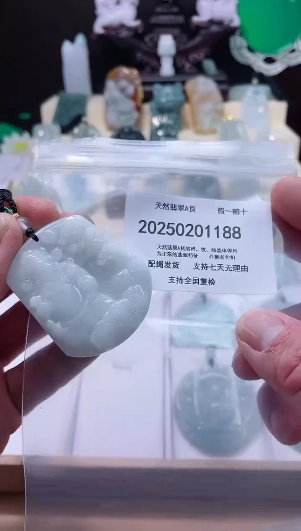 【闪购商品】翡翠颈饰未镶嵌闪购商品8号店20025002003