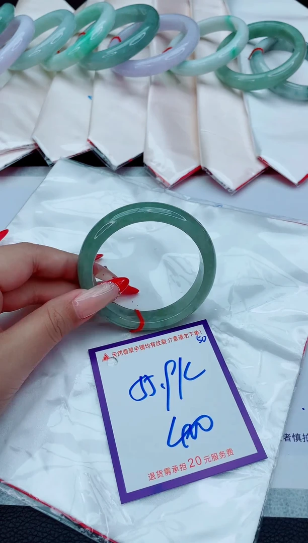 未镶嵌手镯翡翠11111111