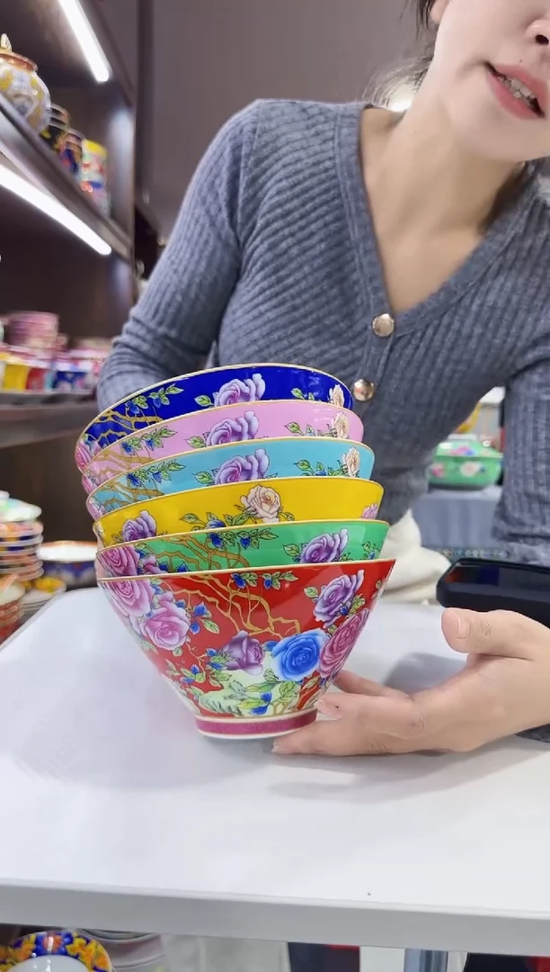 珐琅6英寸斗笠碗6个景德镇陶瓷