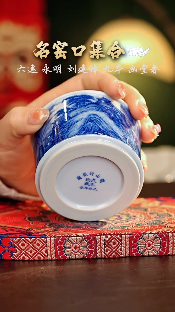 【闪购商品】瓷片九本·······