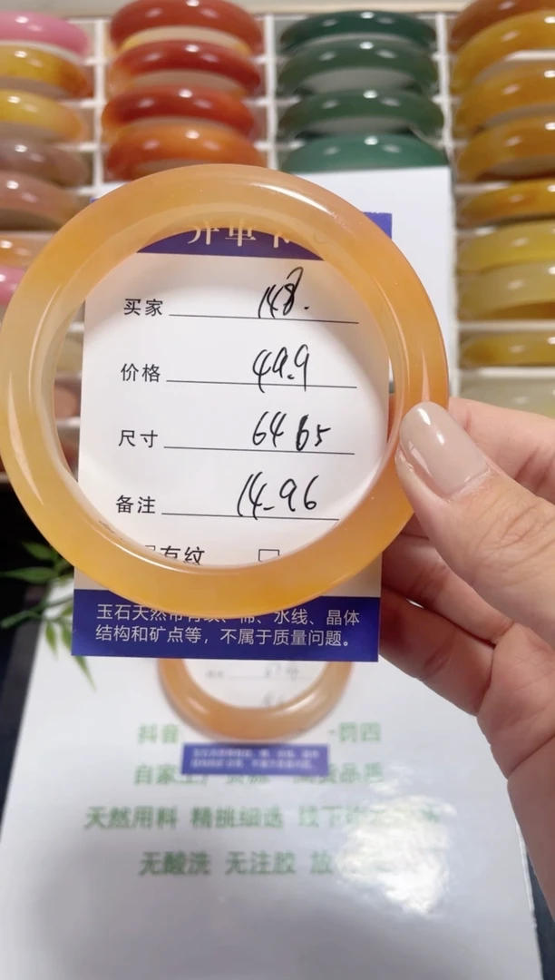 未镶嵌黄龙石英质玉148 64,65