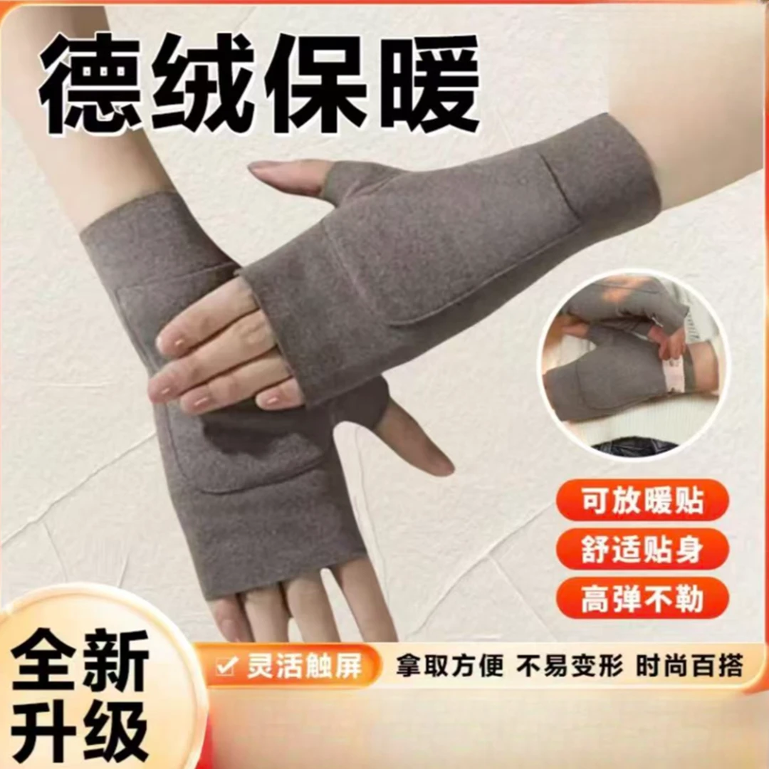 【新款升级2双装】德绒手套双面德绒手套男女秋冬保暖可放暖贴