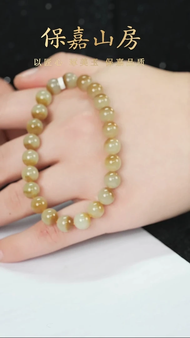 未镶嵌手串和田玉和田玉手串