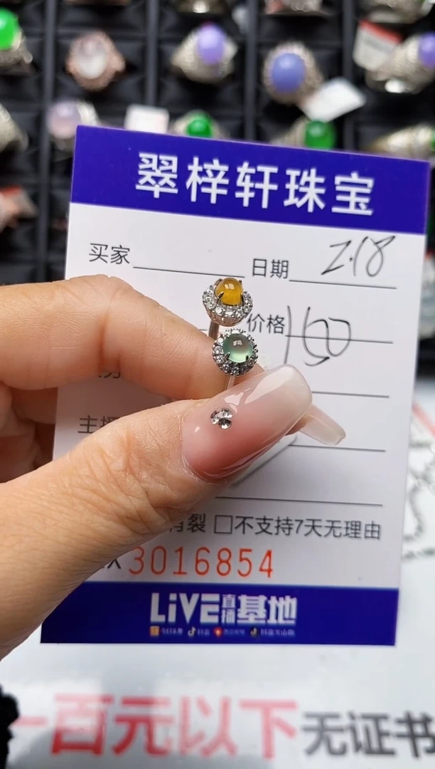 【闪购商品】翡翠戒指银S925镶嵌6854