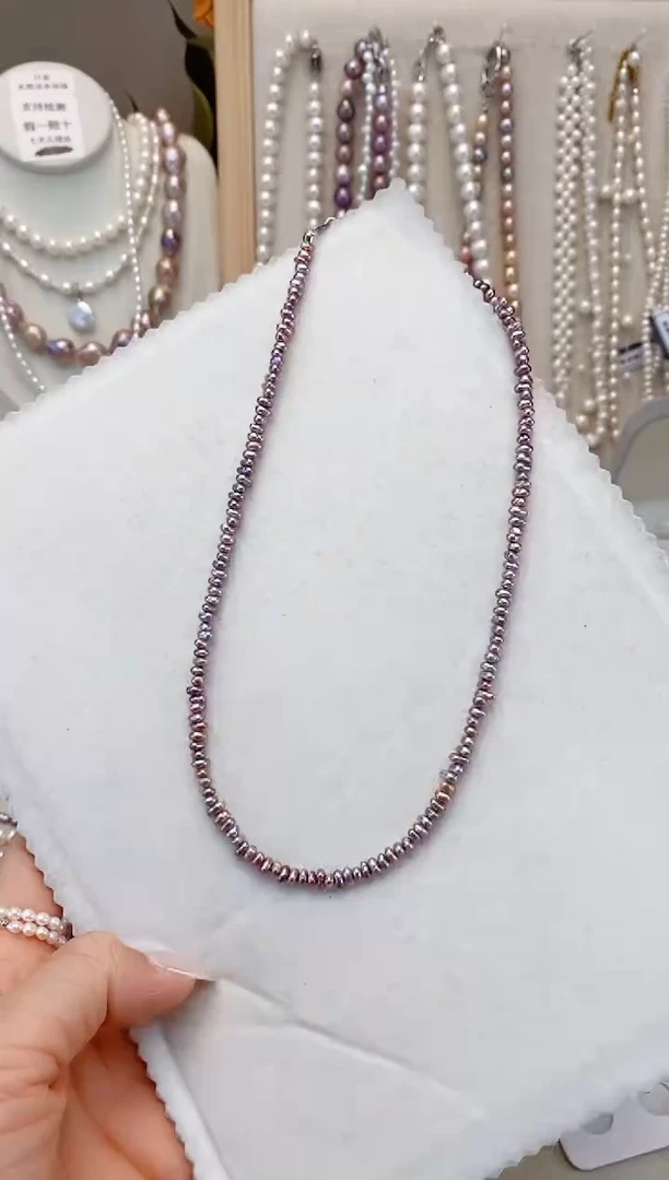 【闪购商品】淡水珍珠项链银S925镶嵌妖紫扁片项链