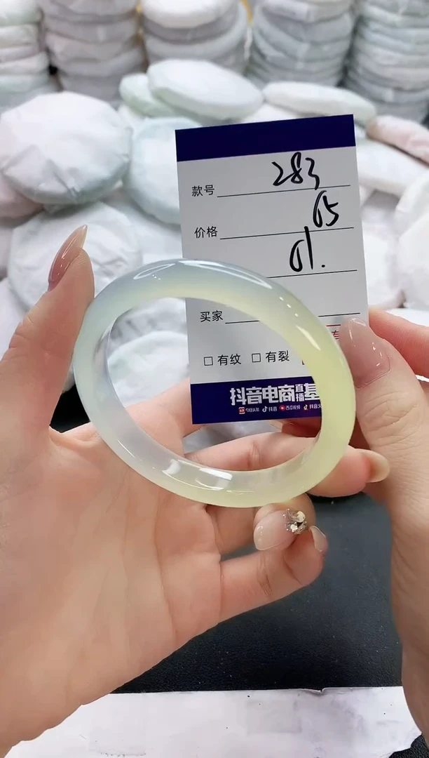 【闪购商品】玛瑙/玉髓手镯未镶嵌283
