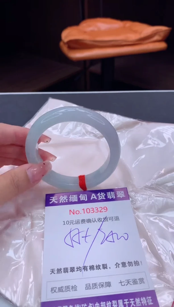 未镶嵌手镯翡翠天然缅甸A货翡翠