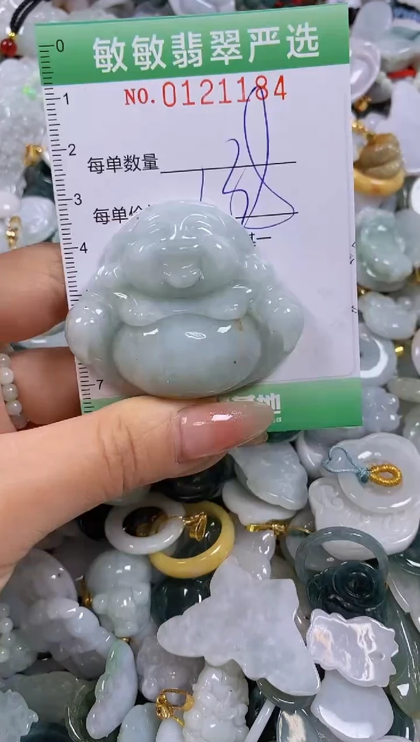 【闪购商品】翡翠颈饰未镶嵌闪购0121184