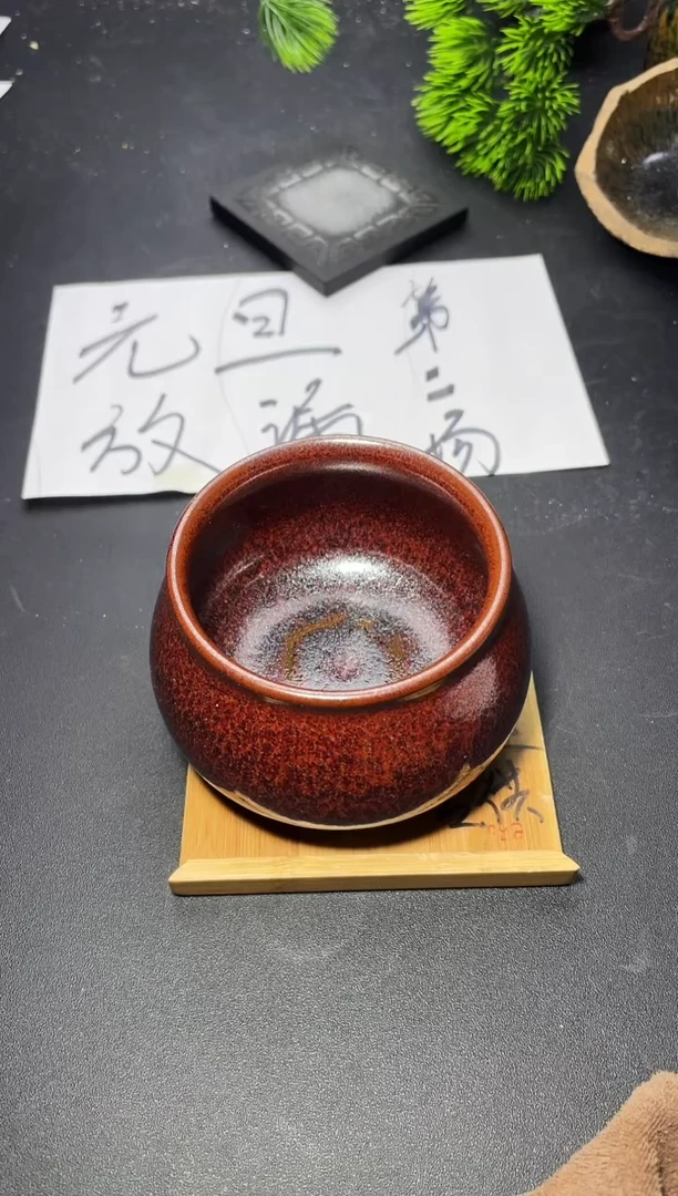 茶盏178 叶紫建盏