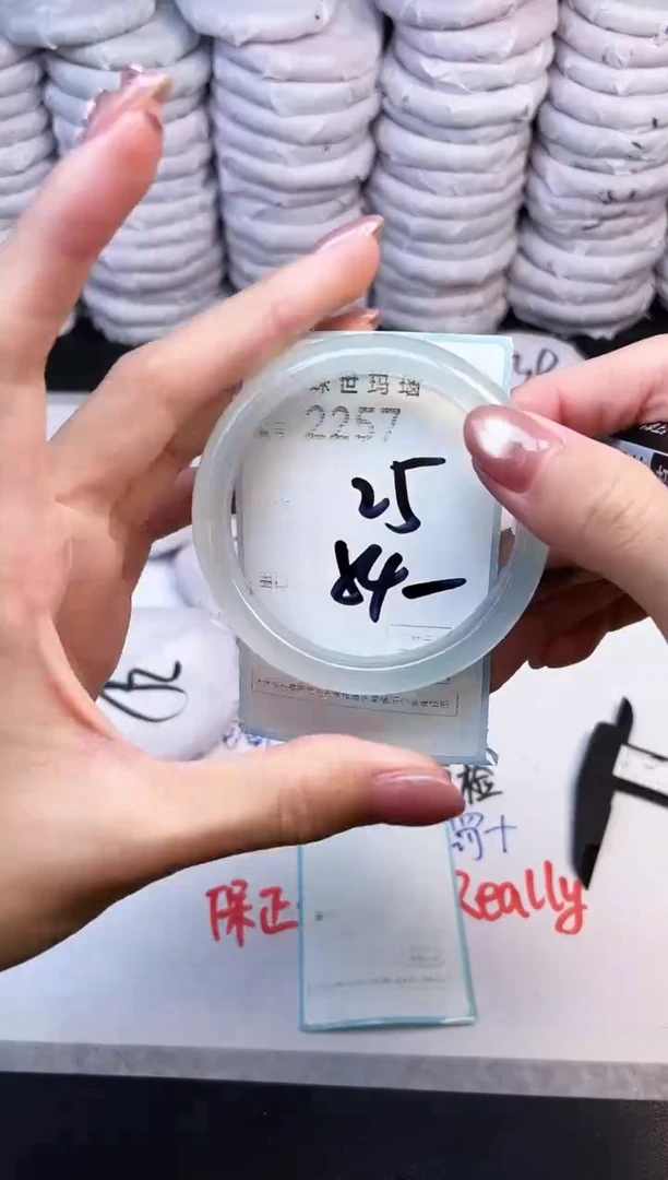 手镯玛瑙/玉髓未镶嵌2257