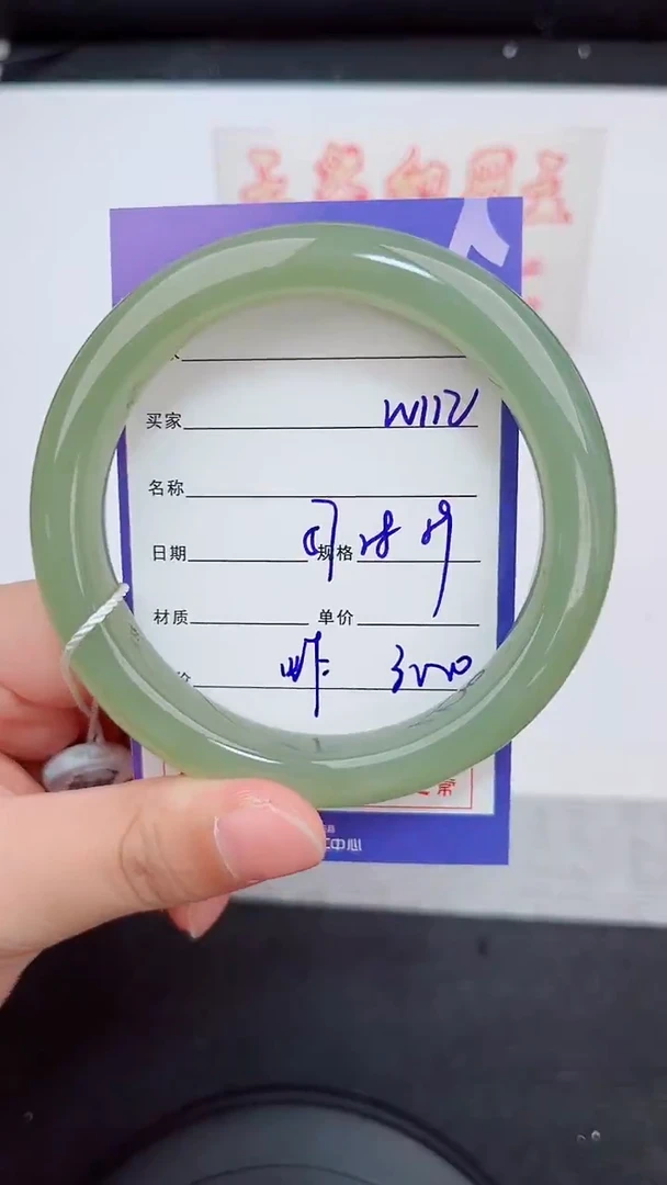 未镶嵌手镯和田玉112岚钻微色差T6