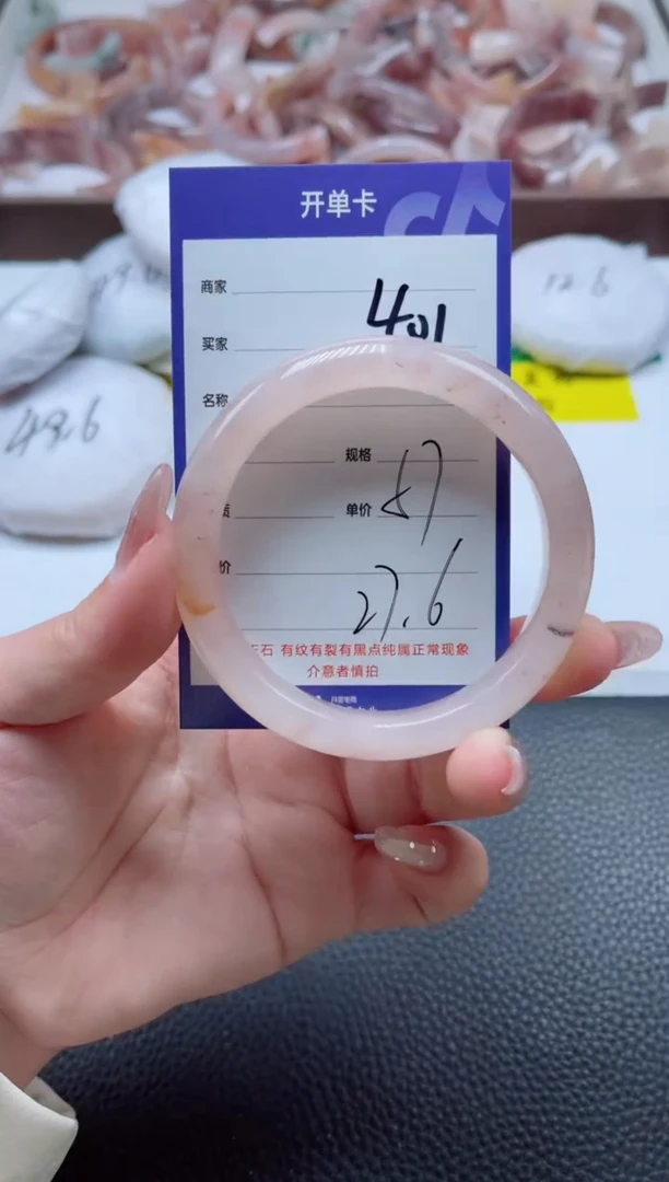 【闪购商品】石英质玉手镯未镶嵌401-57