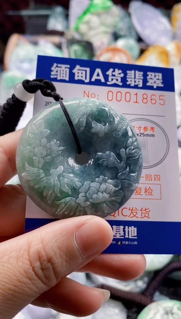 翡翠未镶嵌吊坠(不含链)1