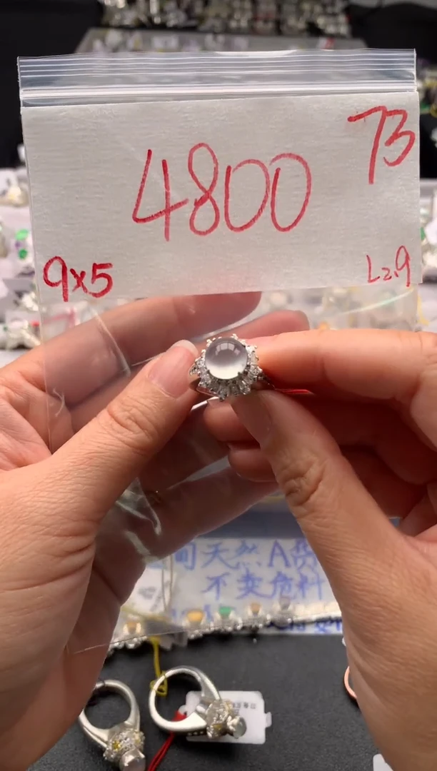 【闪购商品】定制翡翠未镶嵌毛货需精细抛光拍一发一