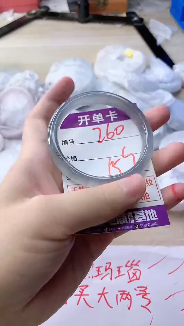 玛瑙/玉髓手镯未镶嵌260