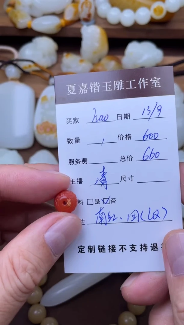 颈饰未镶嵌南红玛瑙h****r11111111111111