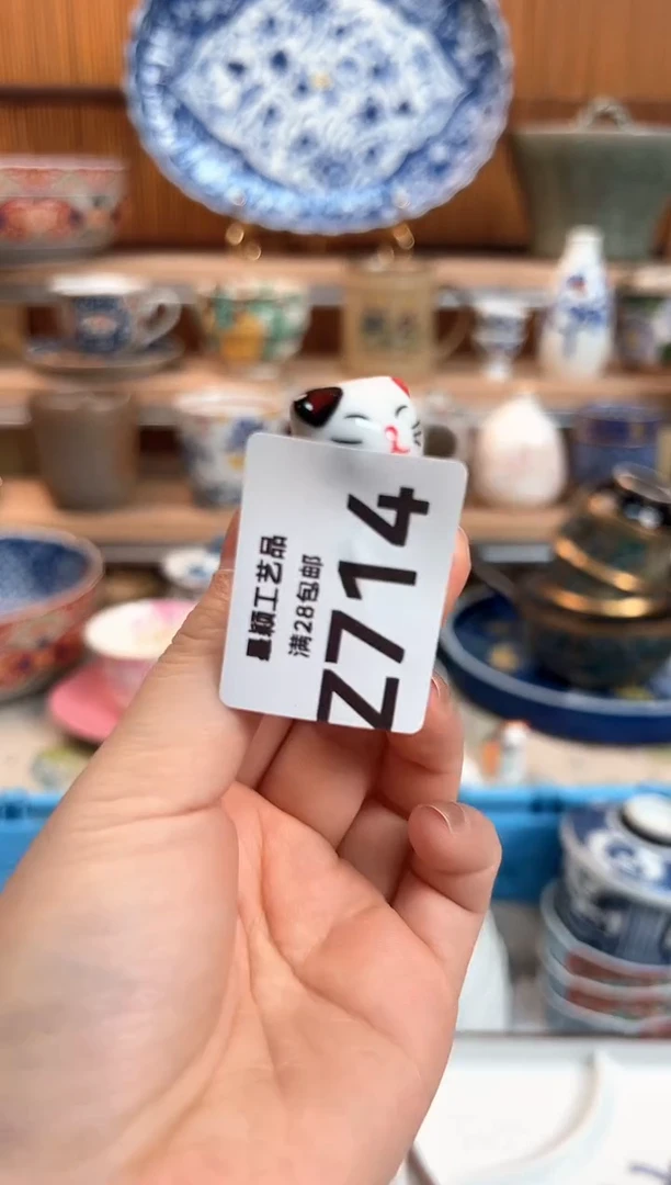 瓷片G***?714Z 杯子 盘子 碗