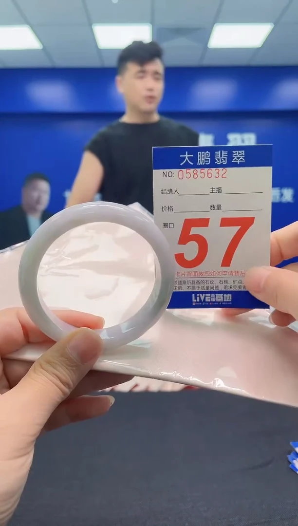 翡翠手镯未镶嵌AAAAAAAAA