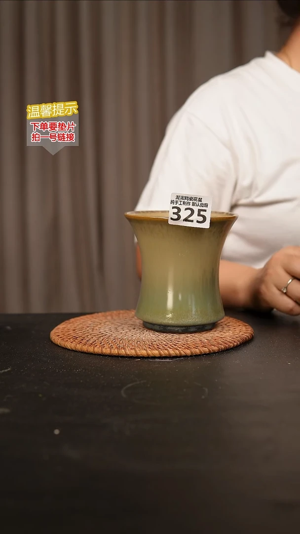 瓷片325内口径约 11 外高约11