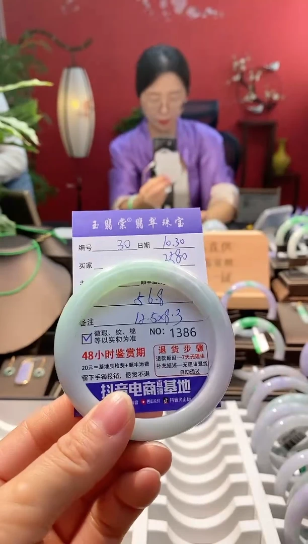 未镶嵌手镯翡翠翡翠30