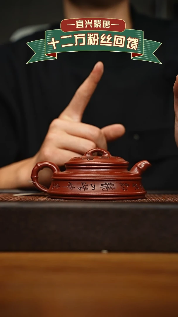 茶壶紫砂宜兴原矿 手工 紫砂壶容量200cc