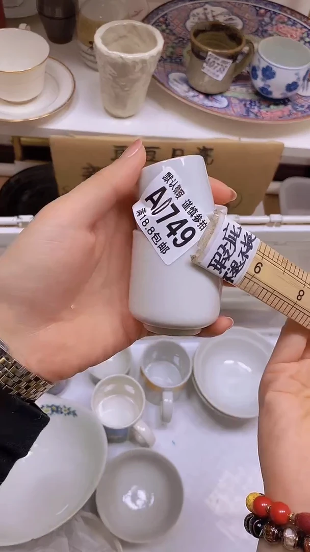 【闪购商品】其他特价瓷片】默认微瑕