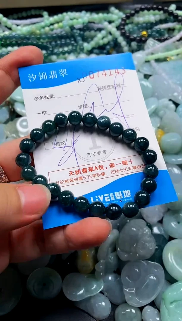 颈饰未镶嵌翡翠闪购商品0074143