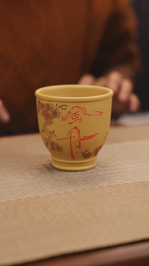 原矿黄金段风月主人杯1