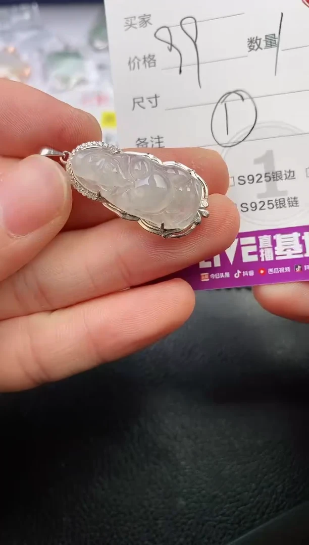 颈饰银S925镶嵌翡翠?****:挂件