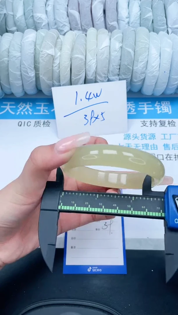 【闪购商品】石英质玉手镯合金122-58