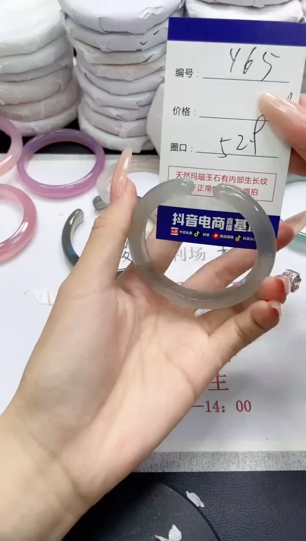 未镶嵌手镯玛瑙/玉髓-**七465