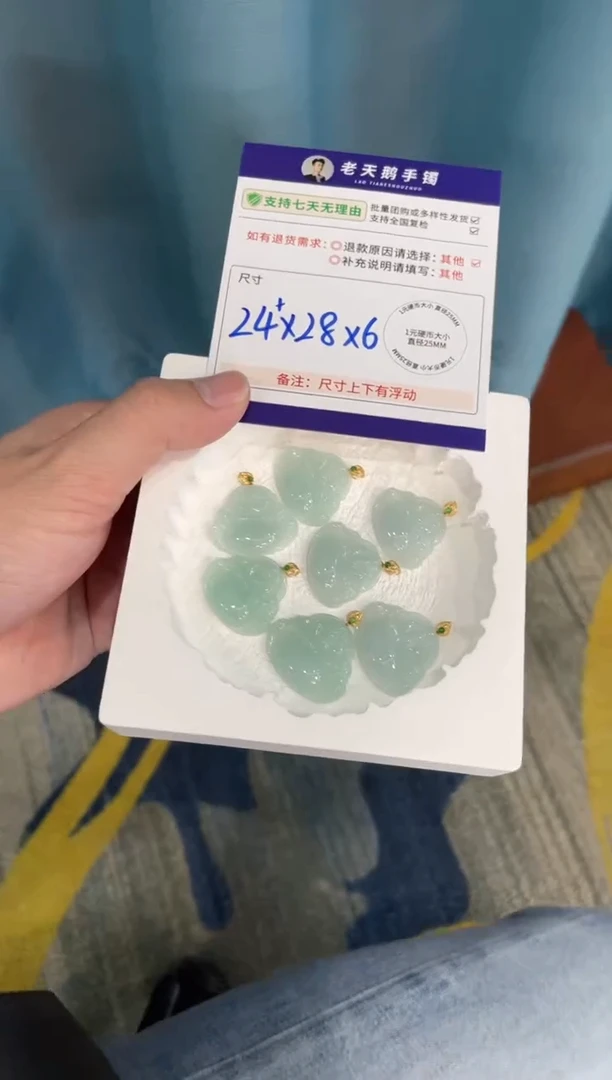 18K金镶嵌挂件翡翠佛公F10配绳/多样性发其一ZBCP