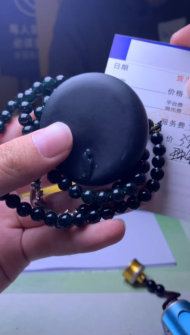 未镶嵌定制翡翠E****g-毛货-不退不换-