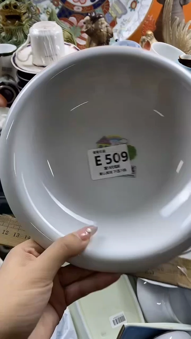 瓷片（****尧默认微瑕，谨慎参拍E509