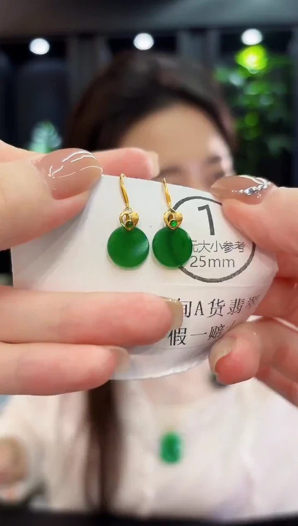 18K金镶嵌翡翠耳饰 缅料A货/支持复检/一件