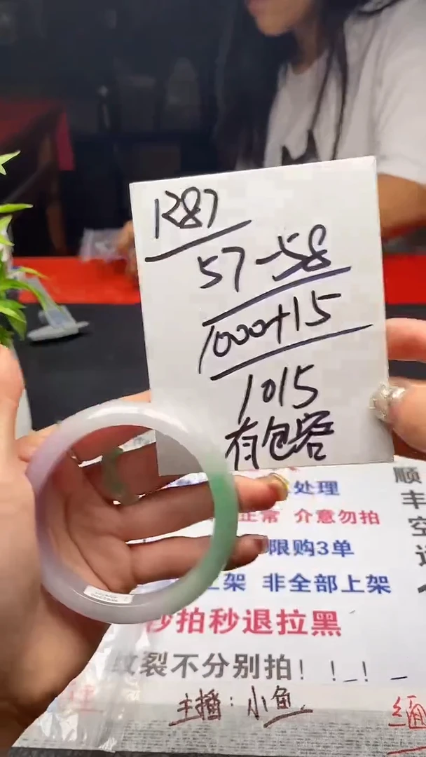 闪购链接，一物一拍。