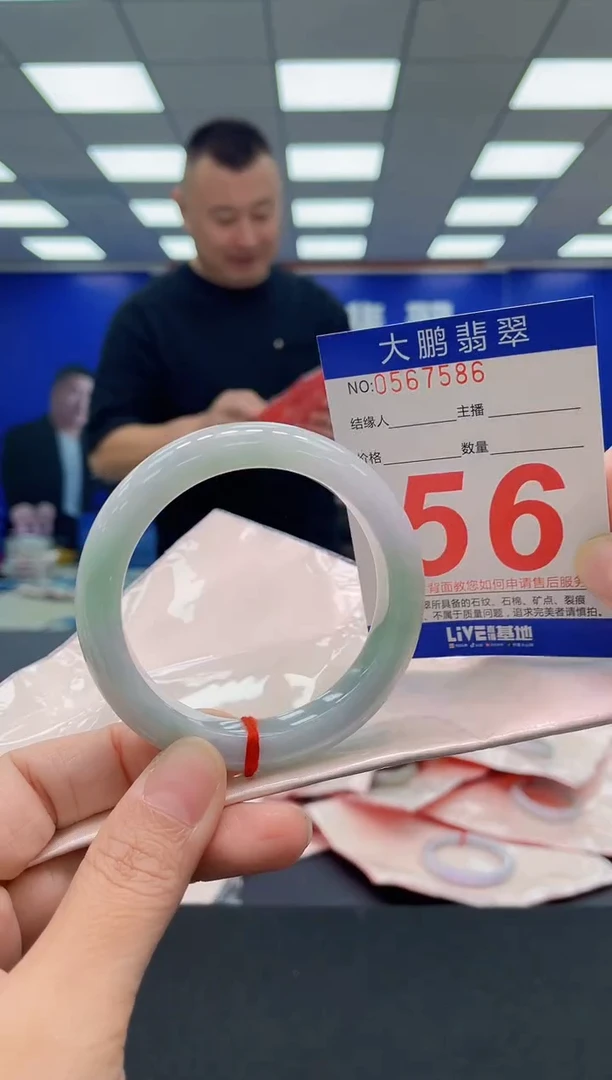 未镶嵌手镯翡翠AAAAAAAAA