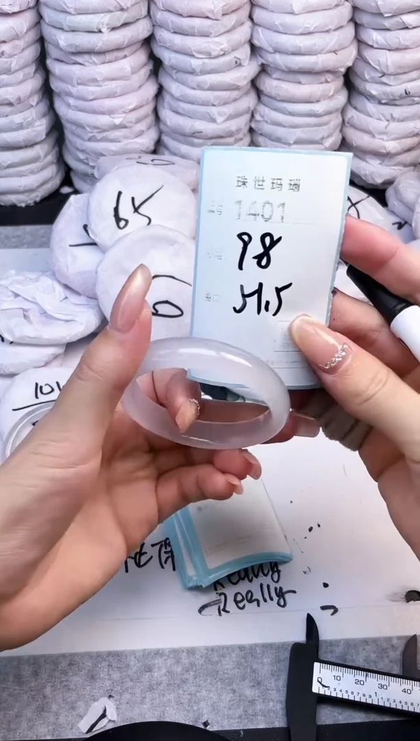 手镯玛瑙/玉髓未镶嵌1401