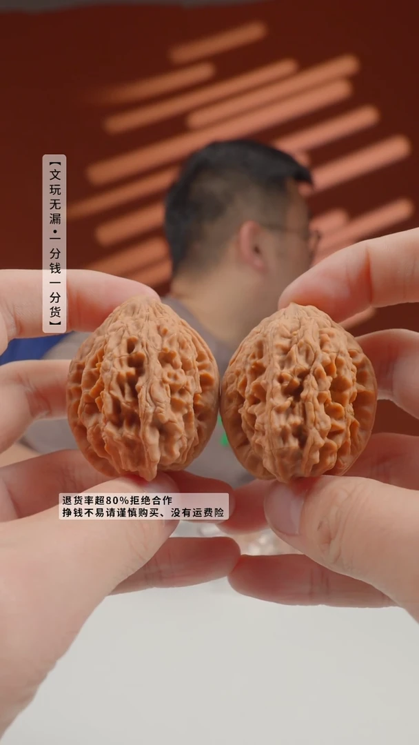 把件文玩核桃【轻微磕碰】39mm大沽石-20